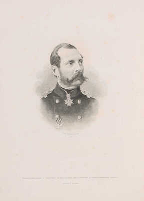 [Роскошное юбилейное издание]. Попечительный совет заведений общественного призрения в С.-Петербурге... СПб., 1878.